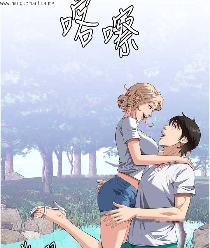 韩国漫画万能履历表韩漫_万能履历表-第105话-要不要我「帮妳」?在线免费阅读-韩国漫画-第62张图片