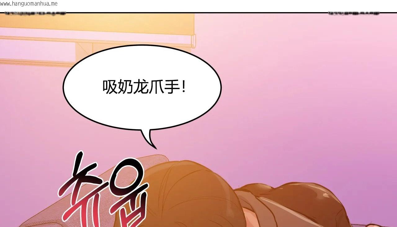 韩国漫画幸运的男人韩漫_幸运的男人-第37话在线免费阅读-韩国漫画-第167张图片