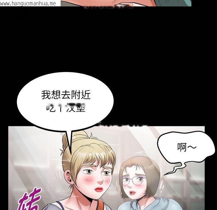 韩国漫画私密的牵绊韩漫_私密的牵绊-第21话在线免费阅读-韩国漫画-第21张图片