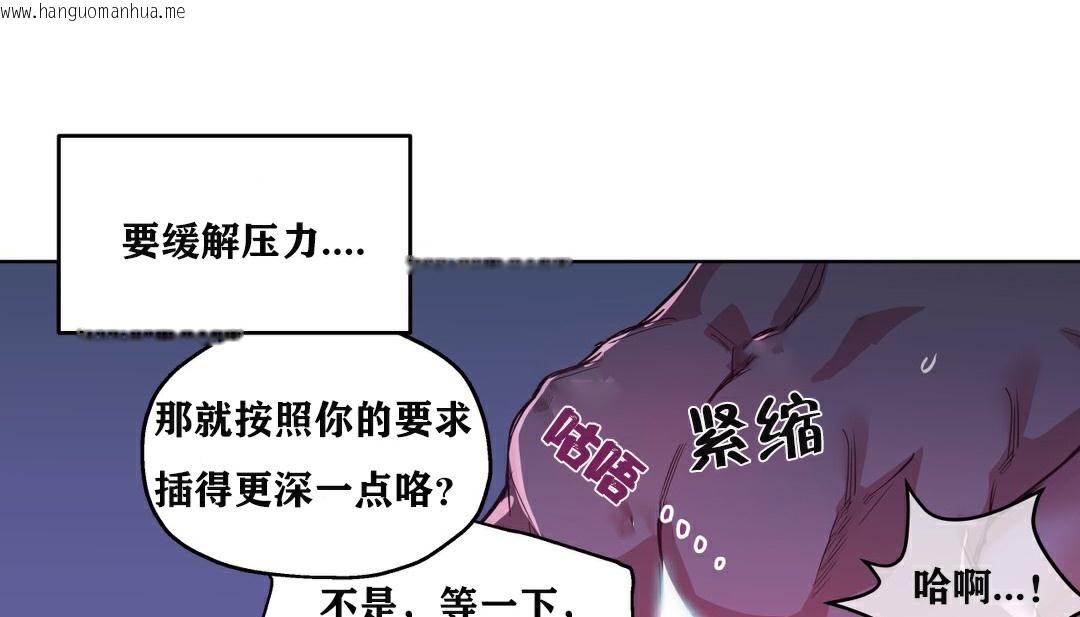 韩国漫画幸运的男人韩漫_幸运的男人-第5话在线免费阅读-韩国漫画-第136张图片