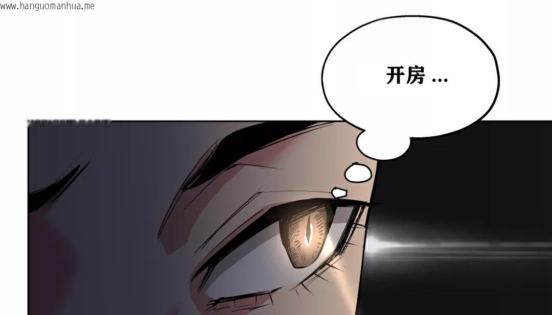 韩国漫画幸运的男人韩漫_幸运的男人-第22话在线免费阅读-韩国漫画-第61张图片