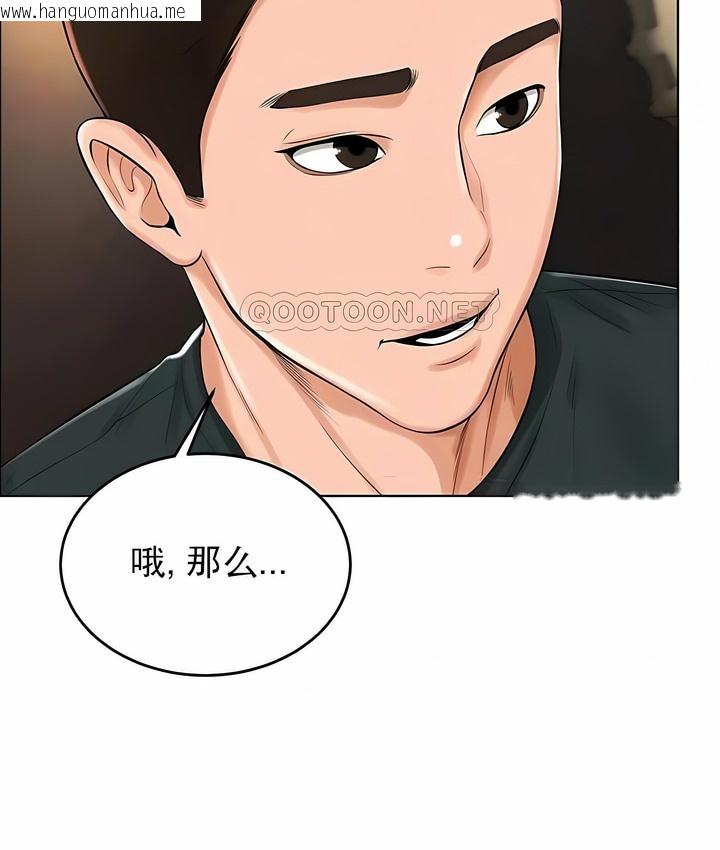 韩国漫画撞球甜心韩漫_撞球甜心-第31话在线免费阅读-韩国漫画-第69张图片