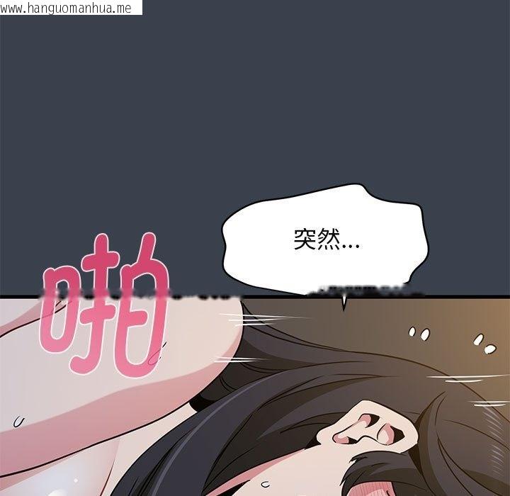 韩国漫画发小碰不得/强制催眠韩漫_发小碰不得/强制催眠-第34话在线免费阅读-韩国漫画-第145张图片