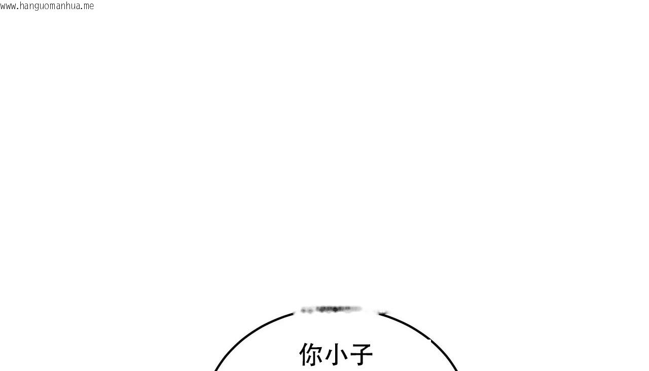 韩国漫画幸运的男人韩漫_幸运的男人-第45话在线免费阅读-韩国漫画-第9张图片