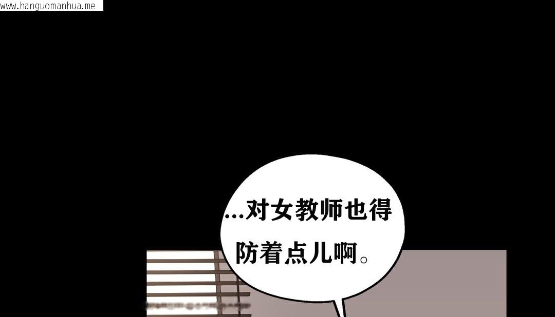 韩国漫画幸运的男人韩漫_幸运的男人-第7话在线免费阅读-韩国漫画-第64张图片