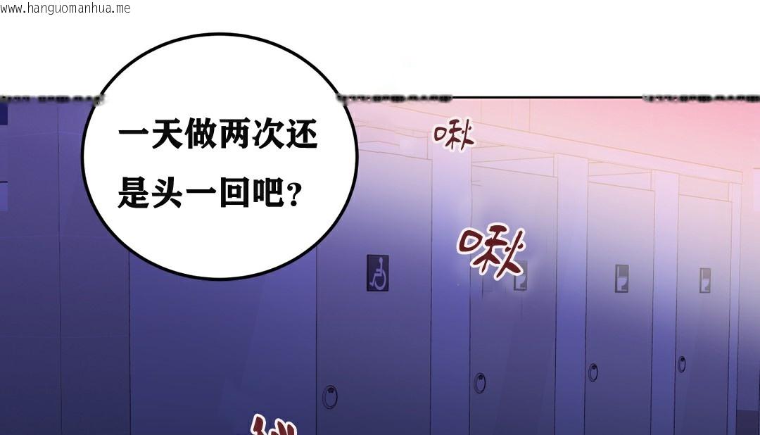 韩国漫画幸运的男人韩漫_幸运的男人-第4话在线免费阅读-韩国漫画-第71张图片