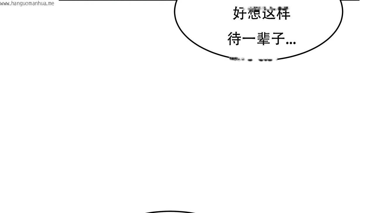 韩国漫画幸运的男人韩漫_幸运的男人-第52话在线免费阅读-韩国漫画-第161张图片