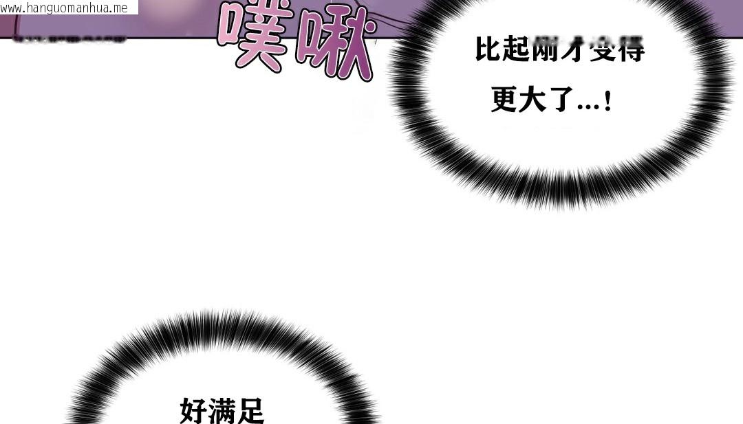 韩国漫画幸运的男人韩漫_幸运的男人-第16话在线免费阅读-韩国漫画-第81张图片