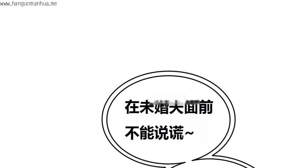 韩国漫画幸运的男人韩漫_幸运的男人-第68话在线免费阅读-韩国漫画-第178张图片