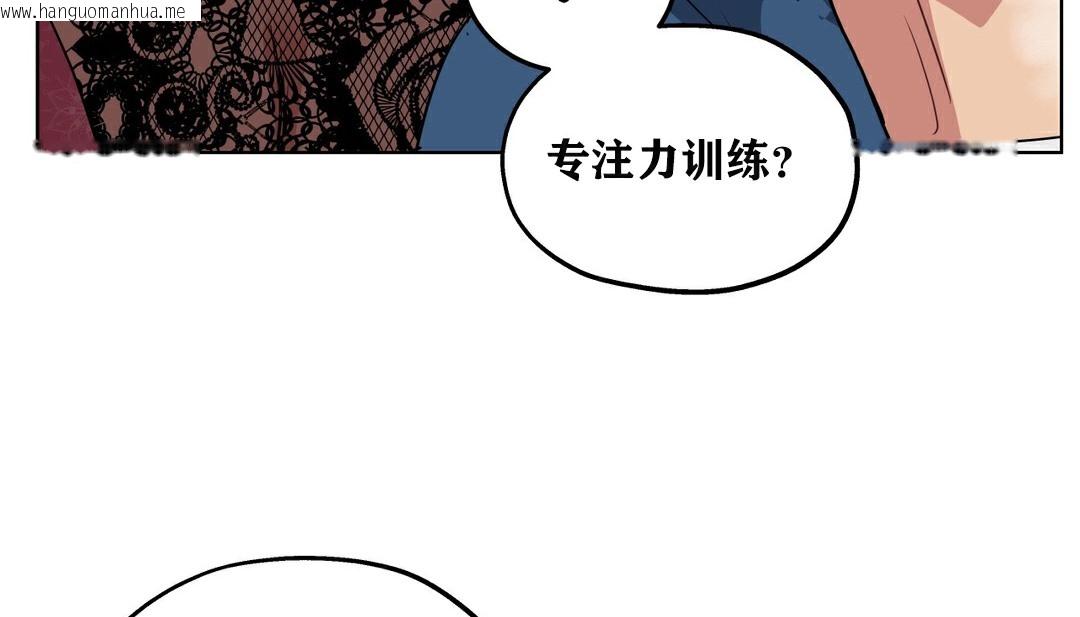 韩国漫画幸运的男人韩漫_幸运的男人-第17话在线免费阅读-韩国漫画-第145张图片