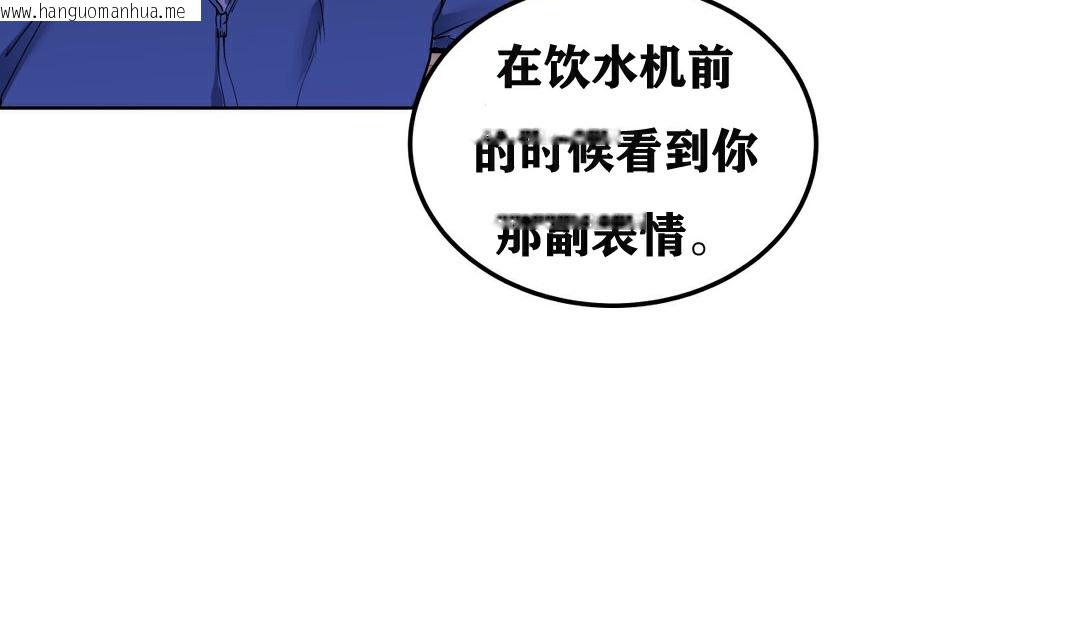 韩国漫画幸运的男人韩漫_幸运的男人-第4话在线免费阅读-韩国漫画-第109张图片