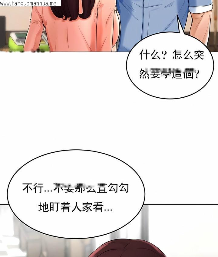 韩国漫画撞球甜心韩漫_撞球甜心-第26话在线免费阅读-韩国漫画-第51张图片