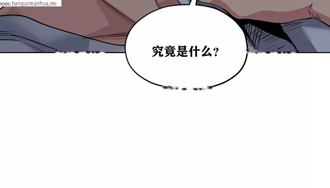 韩国漫画幸运的男人韩漫_幸运的男人-第21话在线免费阅读-韩国漫画-第135张图片