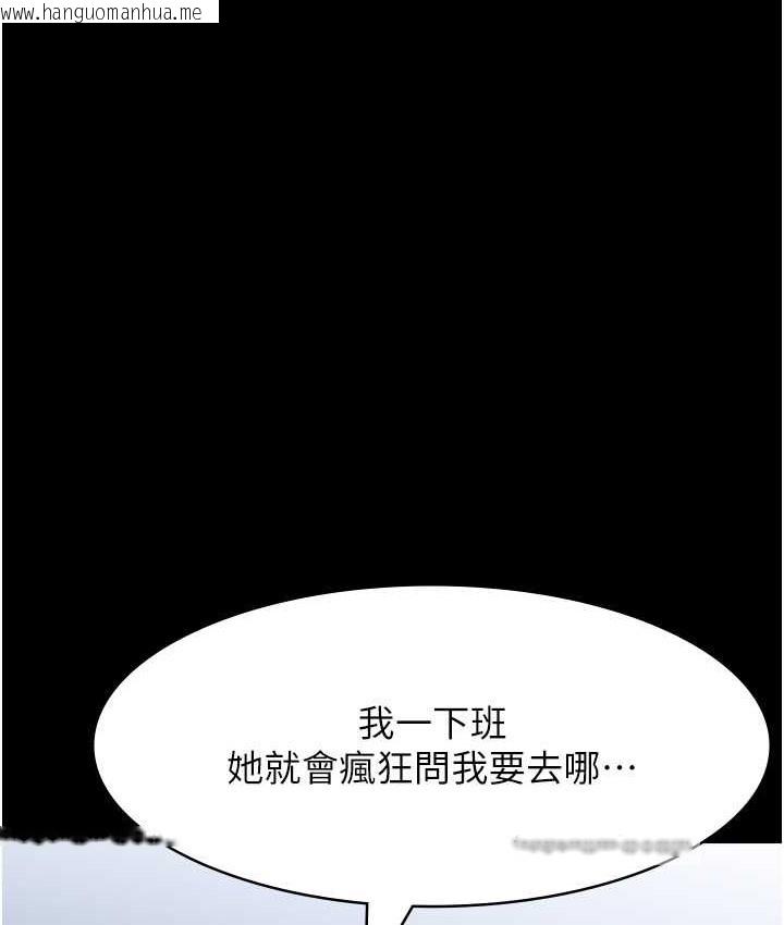 韩国漫画万能履历表韩漫_万能履历表-第105话-要不要我「帮妳」?在线免费阅读-韩国漫画-第150张图片