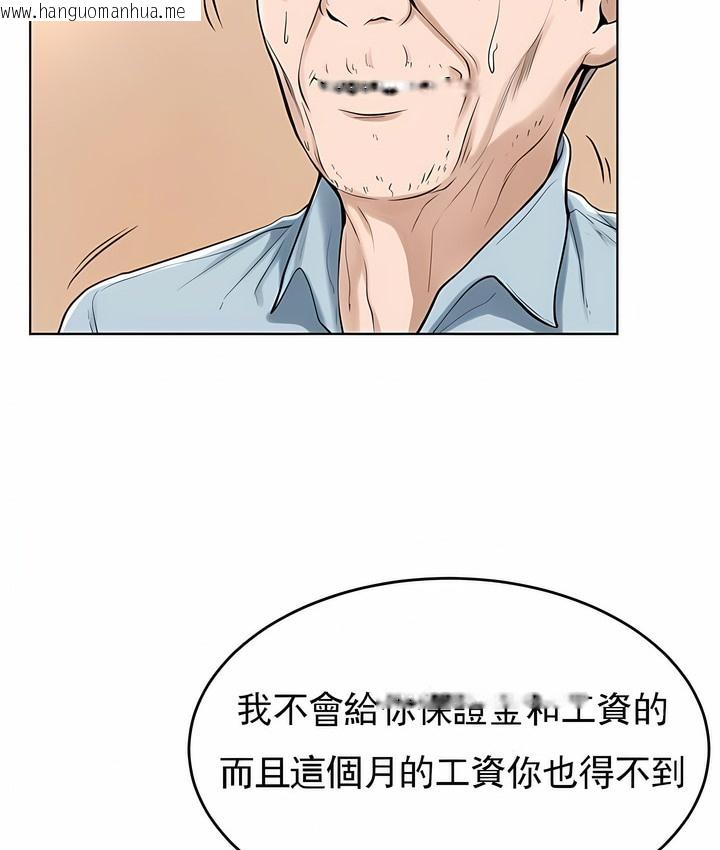 韩国漫画撞球甜心韩漫_撞球甜心-第29话在线免费阅读-韩国漫画-第47张图片