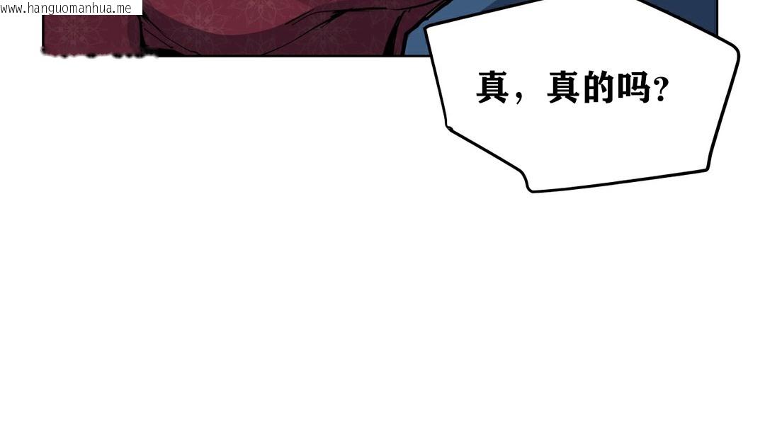 韩国漫画幸运的男人韩漫_幸运的男人-第17话在线免费阅读-韩国漫画-第58张图片