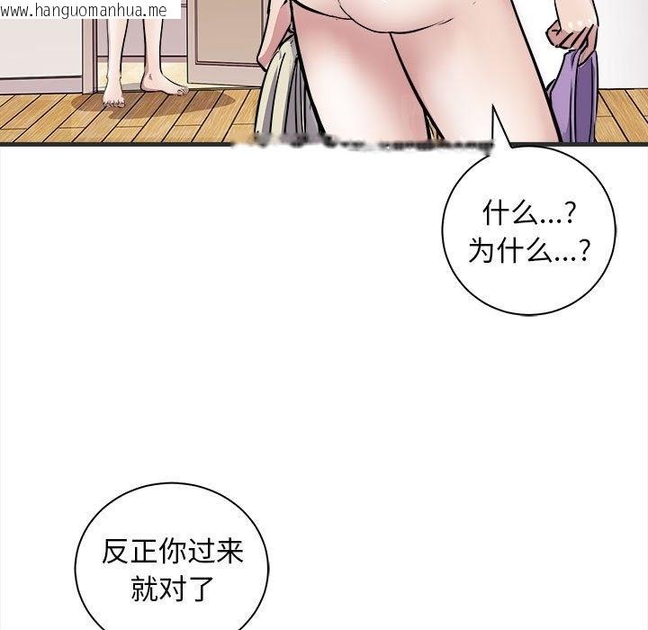 韩国漫画母女韩漫_母女-第11话在线免费阅读-韩国漫画-第146张图片