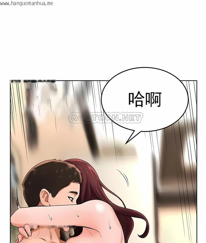 韩国漫画撞球甜心韩漫_撞球甜心-第34话在线免费阅读-韩国漫画-第72张图片