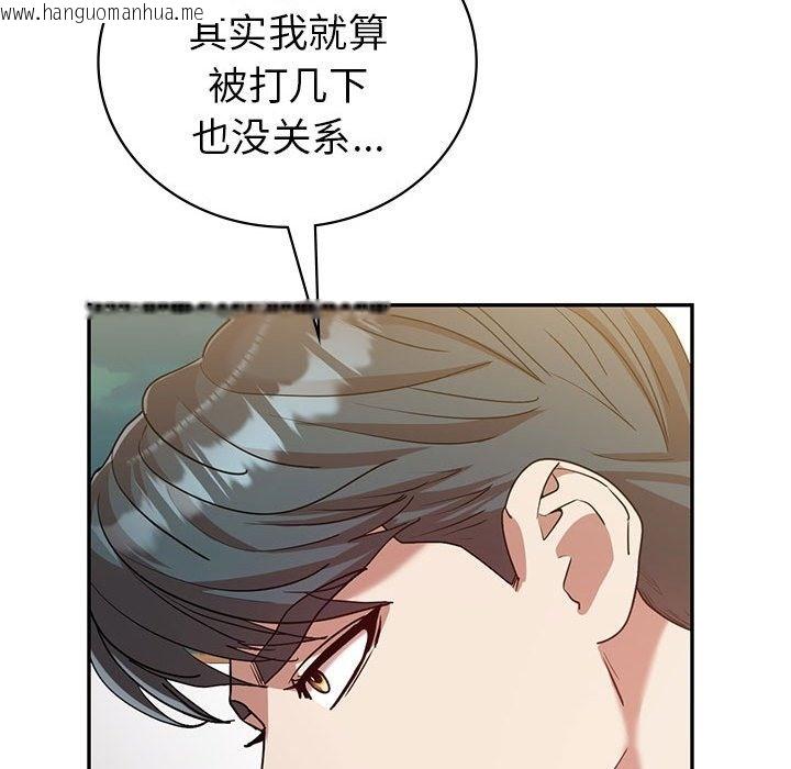 韩国漫画回不去的婚姻韩漫_回不去的婚姻-第29话在线免费阅读-韩国漫画-第127张图片