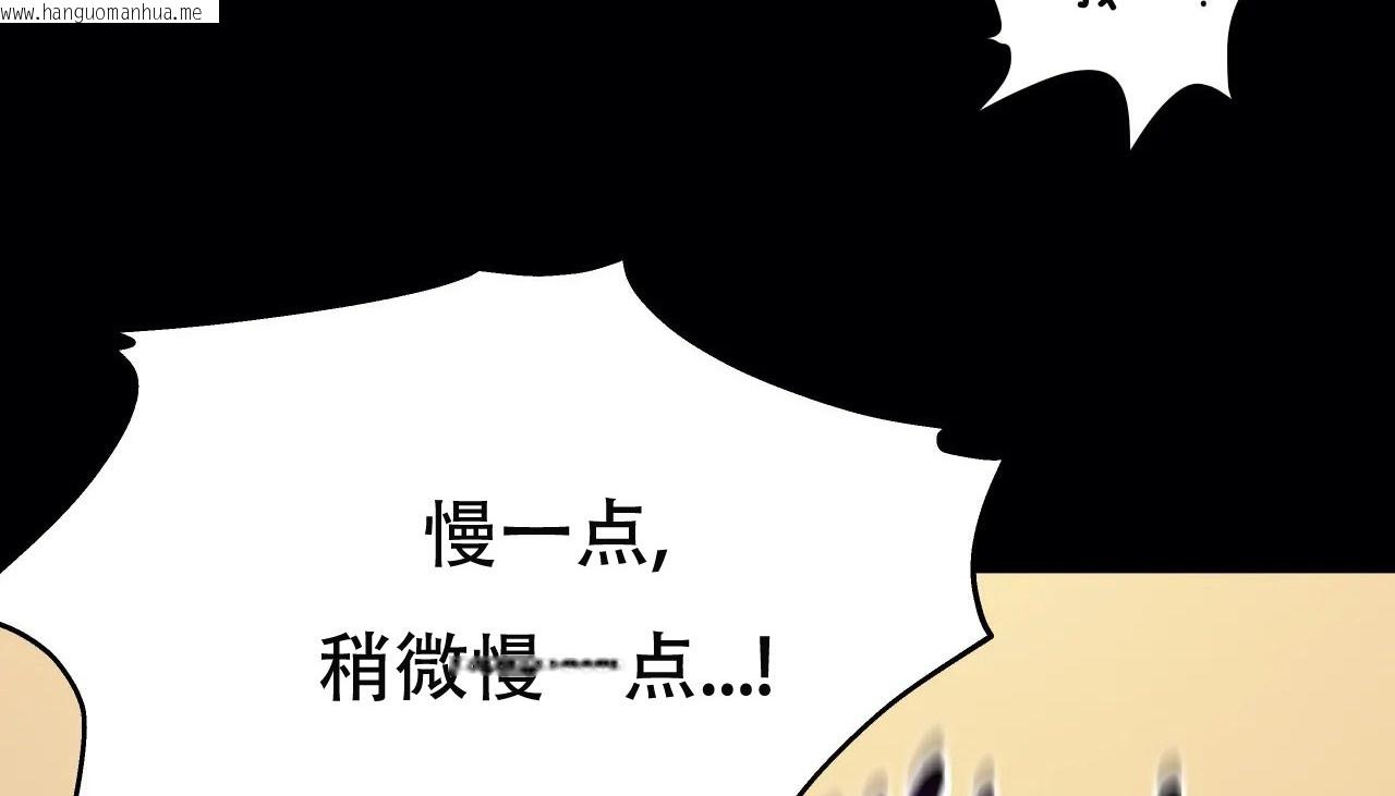 韩国漫画幸运的男人韩漫_幸运的男人-第49话在线免费阅读-韩国漫画-第182张图片