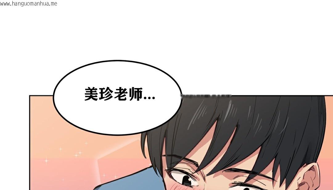 韩国漫画幸运的男人韩漫_幸运的男人-第4话在线免费阅读-韩国漫画-第13张图片