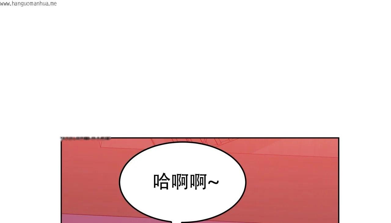 韩国漫画幸运的男人韩漫_幸运的男人-第44话在线免费阅读-韩国漫画-第80张图片