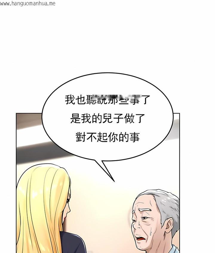 韩国漫画撞球甜心韩漫_撞球甜心-第29话在线免费阅读-韩国漫画-第38张图片