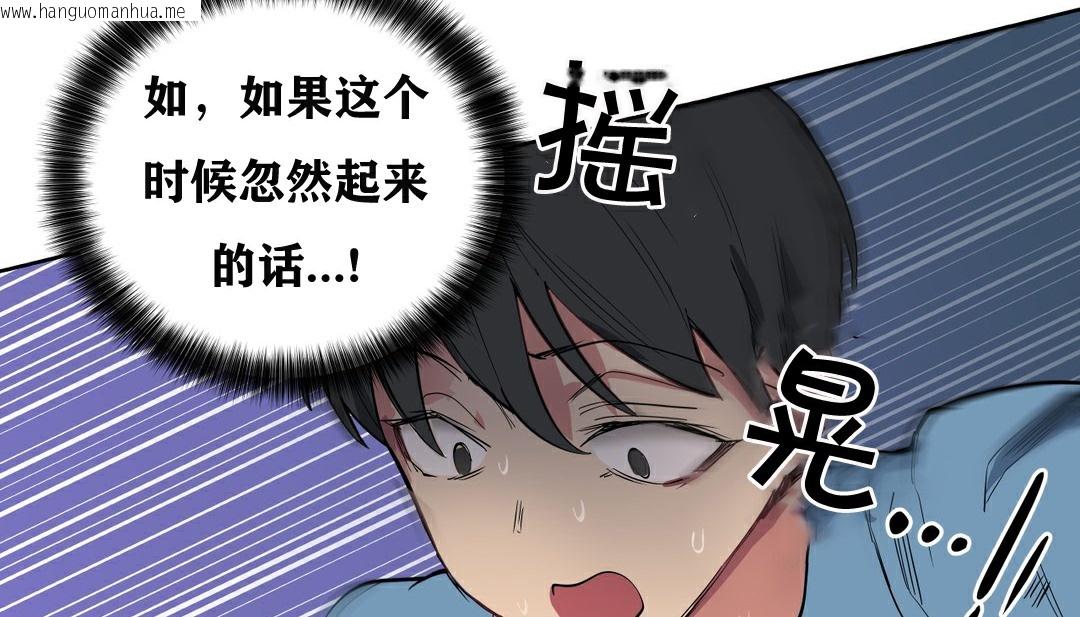 韩国漫画幸运的男人韩漫_幸运的男人-第4话在线免费阅读-韩国漫画-第25张图片