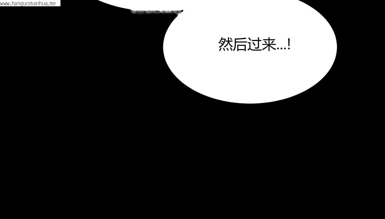 韩国漫画幸运的男人韩漫_幸运的男人-第38话在线免费阅读-韩国漫画-第144张图片