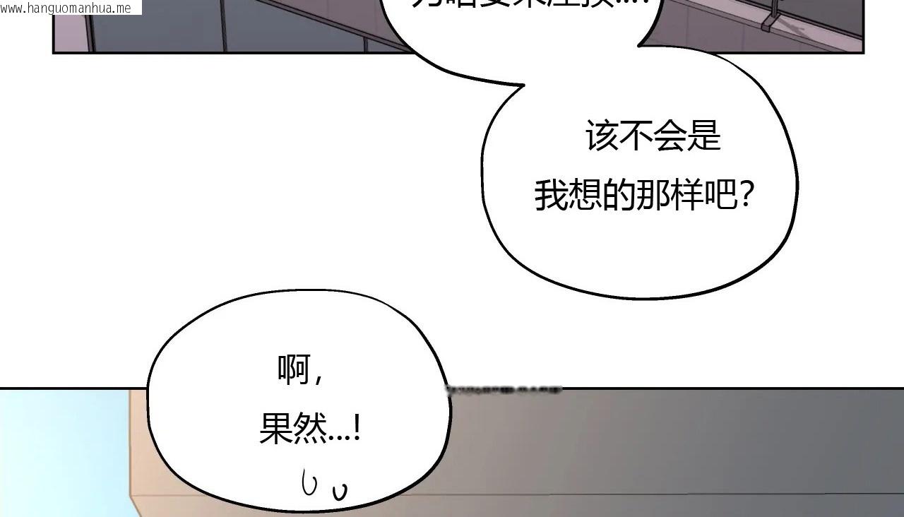 韩国漫画幸运的男人韩漫_幸运的男人-第25话在线免费阅读-韩国漫画-第65张图片