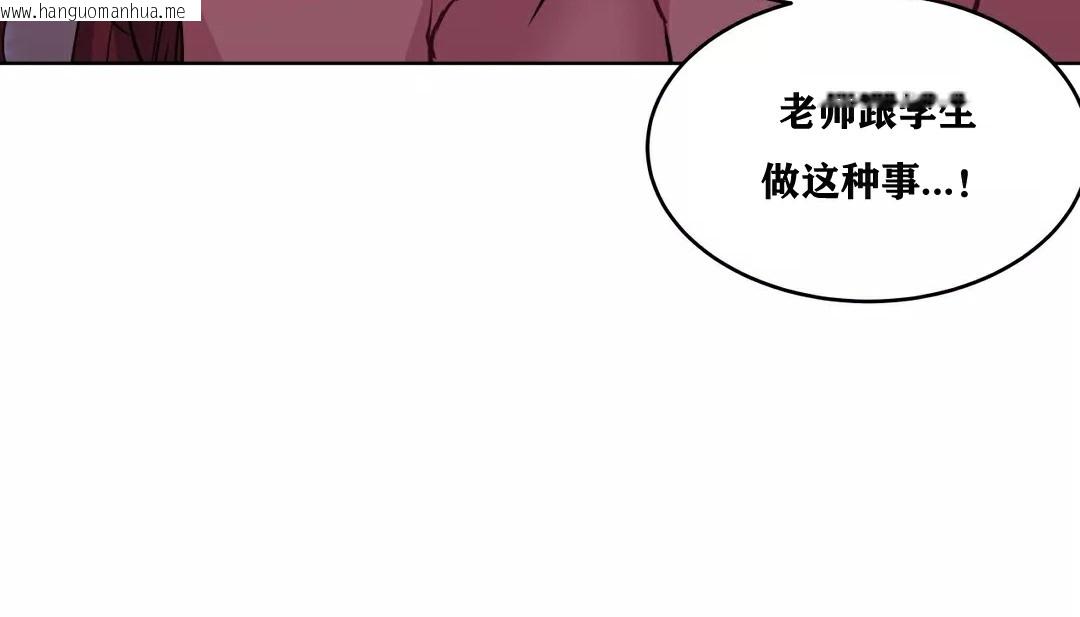 韩国漫画幸运的男人韩漫_幸运的男人-第34话在线免费阅读-韩国漫画-第108张图片