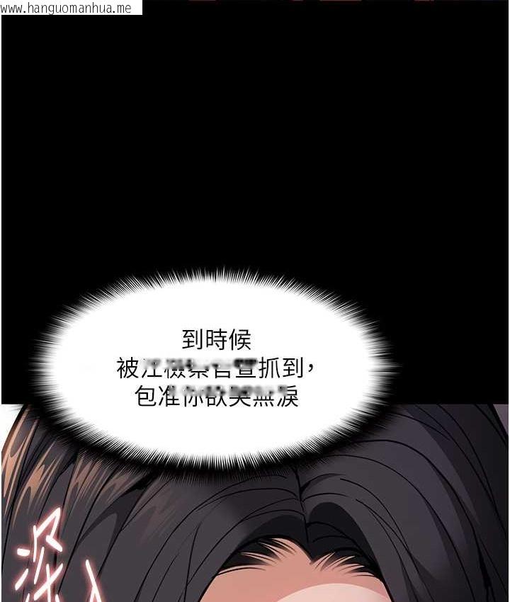 韩国漫画痴汉成瘾韩漫_痴汉成瘾-第96话-弥漫电梯里的恶心洨味在线免费阅读-韩国漫画-第115张图片