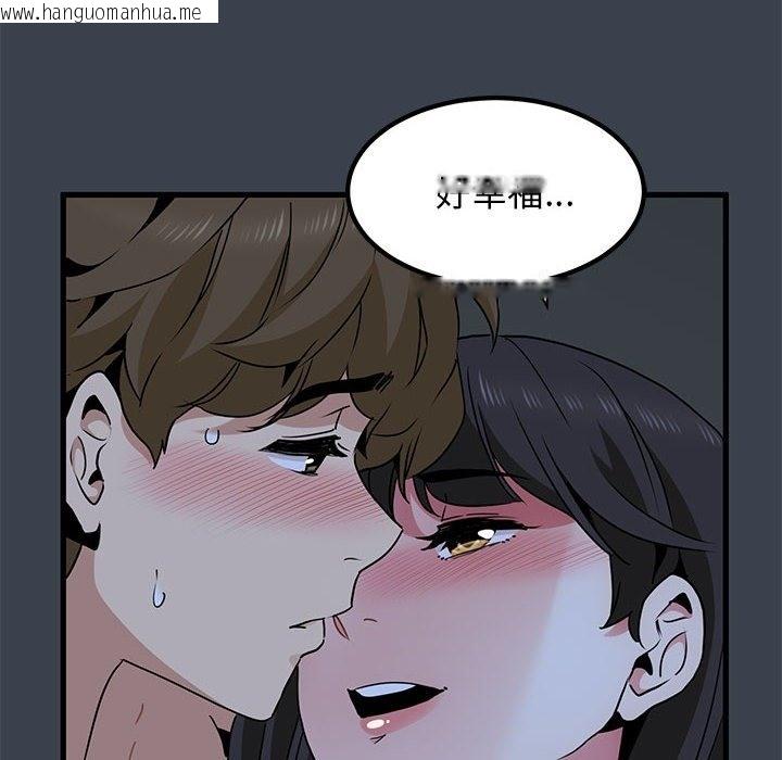 韩国漫画发小碰不得/强制催眠韩漫_发小碰不得/强制催眠-第34话在线免费阅读-韩国漫画-第38张图片