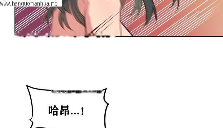 韩国漫画幸运的男人韩漫_幸运的男人-第2话在线免费阅读-韩国漫画-第24张图片