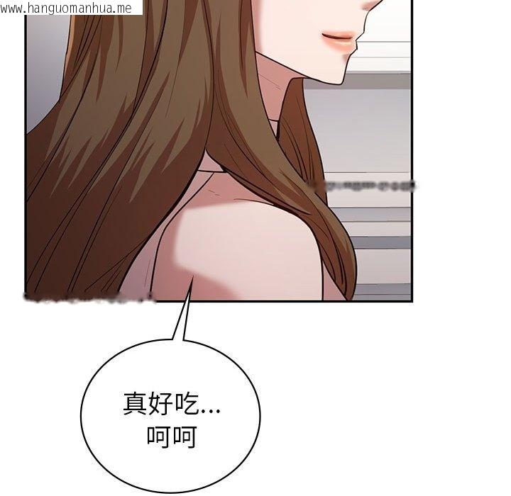 韩国漫画回不去的婚姻韩漫_回不去的婚姻-第29话在线免费阅读-韩国漫画-第132张图片