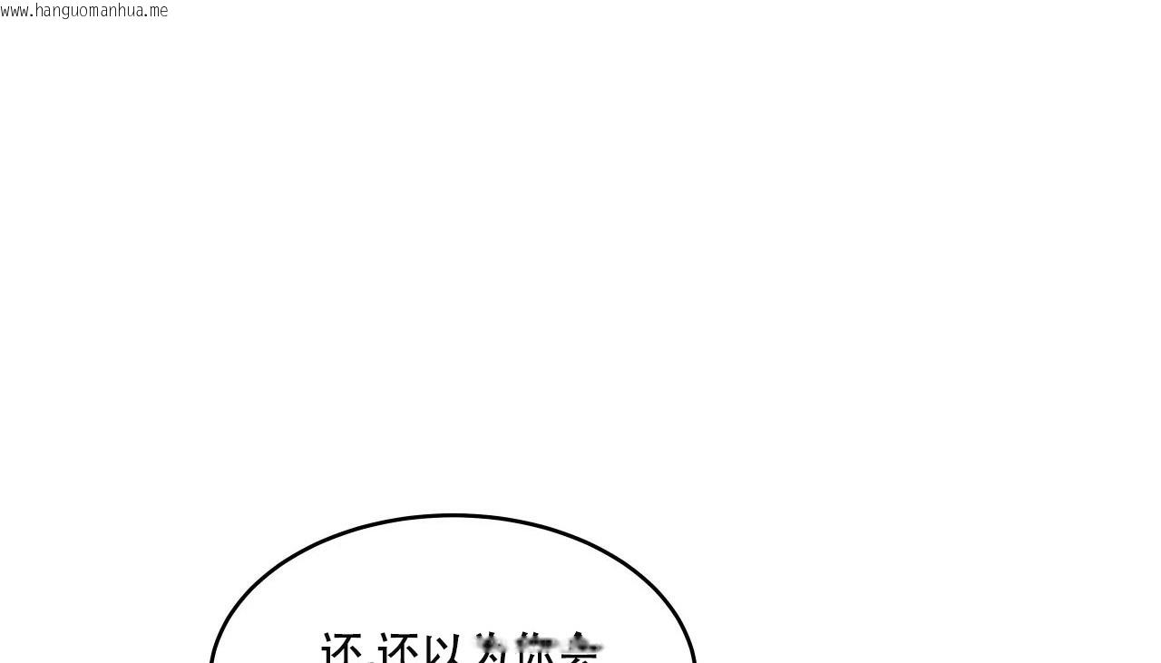 韩国漫画幸运的男人韩漫_幸运的男人-第52话在线免费阅读-韩国漫画-第117张图片