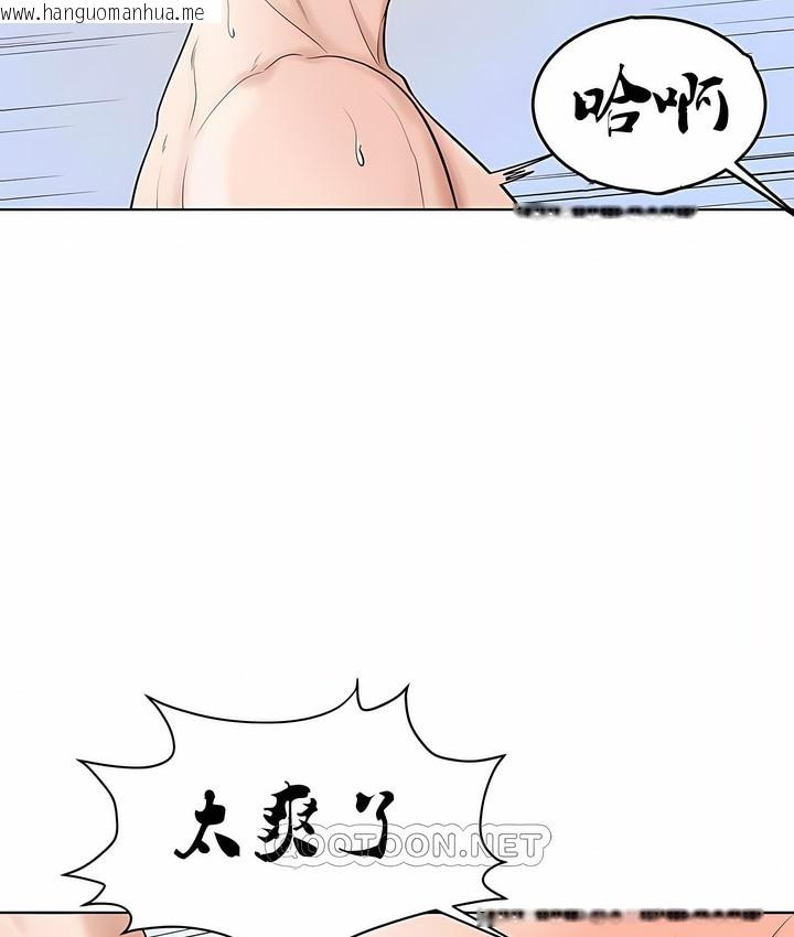 韩国漫画撞球甜心韩漫_撞球甜心-第28话在线免费阅读-韩国漫画-第92张图片