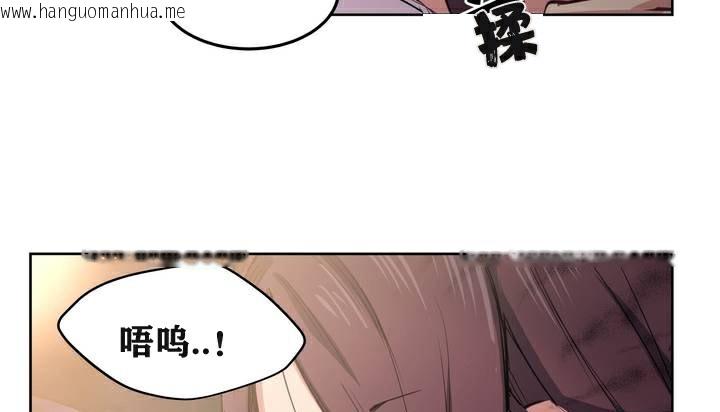 韩国漫画幸运的男人韩漫_幸运的男人-第3话在线免费阅读-韩国漫画-第99张图片