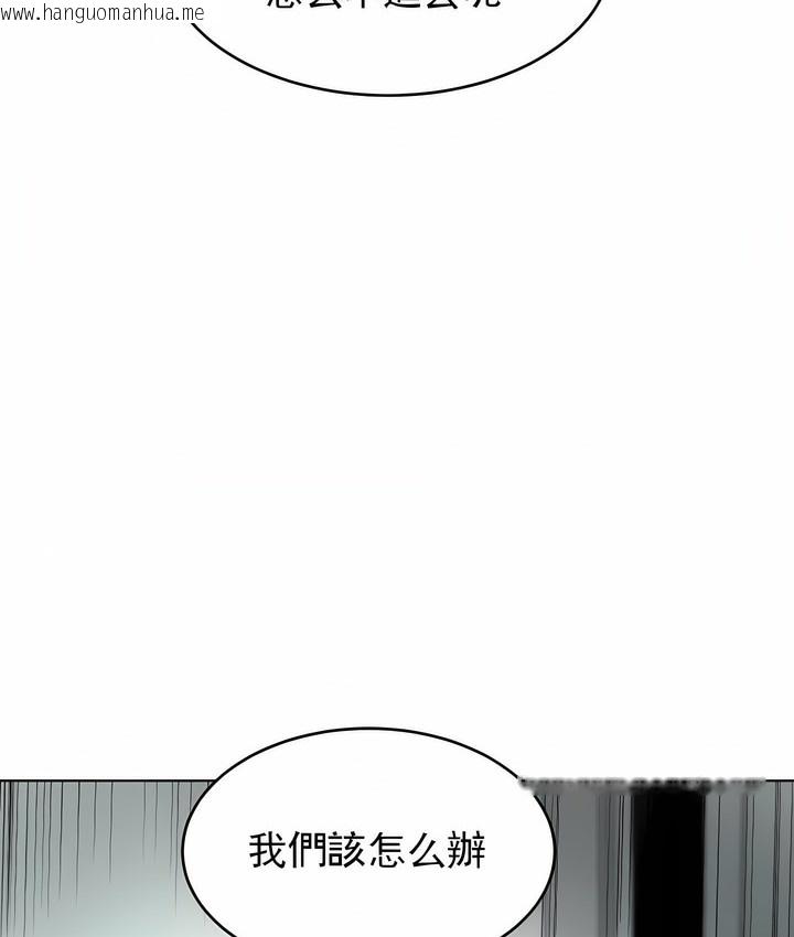 韩国漫画撞球甜心韩漫_撞球甜心-第25话在线免费阅读-韩国漫画-第102张图片