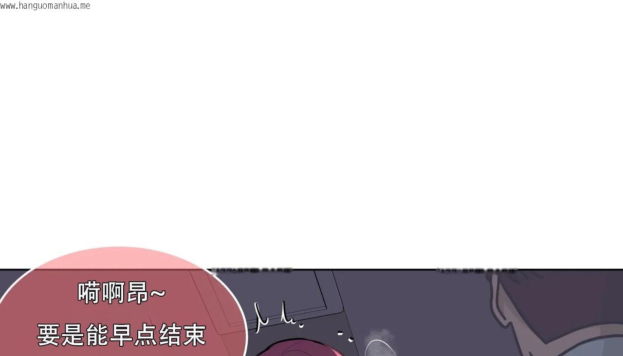 韩国漫画幸运的男人韩漫_幸运的男人-第60话在线免费阅读-韩国漫画-第141张图片