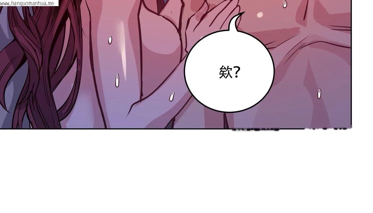 韩国漫画幸运的男人韩漫_幸运的男人-第44话在线免费阅读-韩国漫画-第85张图片