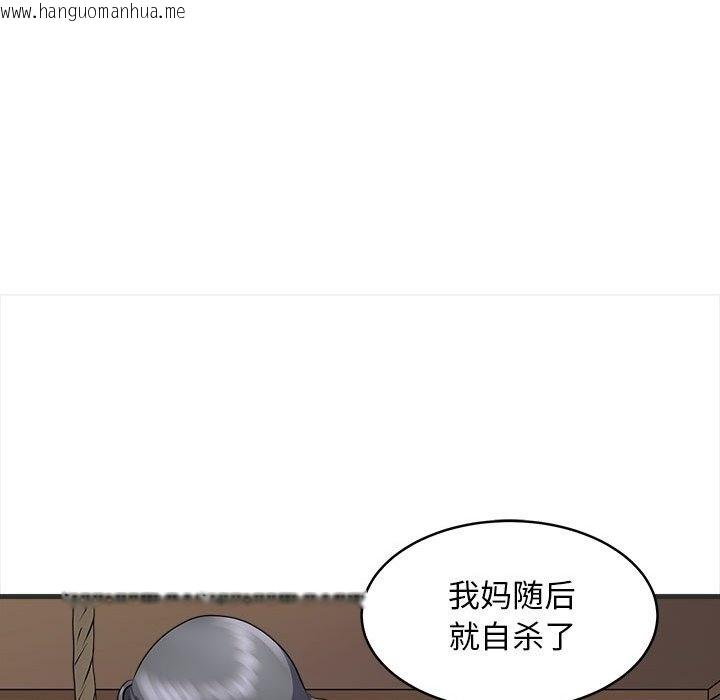 韩国漫画母女韩漫_母女-第11话在线免费阅读-韩国漫画-第38张图片