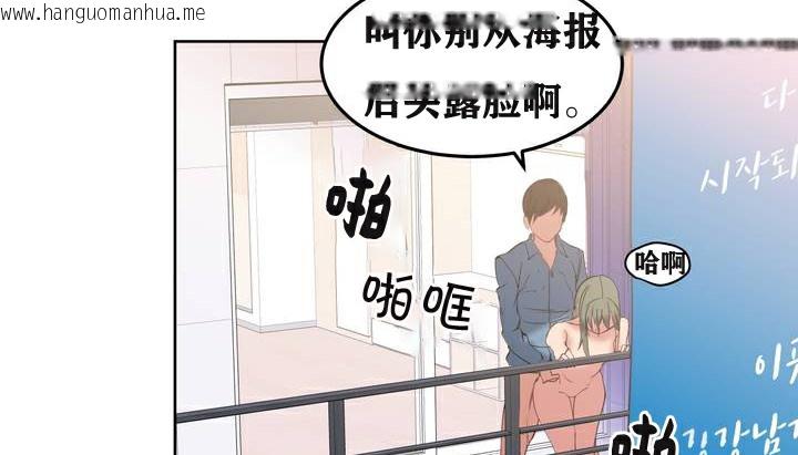 韩国漫画幸运的男人韩漫_幸运的男人-第2话在线免费阅读-韩国漫画-第13张图片