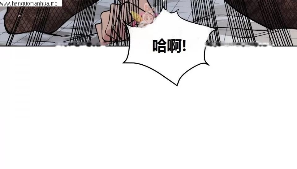 韩国漫画幸运的男人韩漫_幸运的男人-特别篇在线免费阅读-韩国漫画-第218张图片