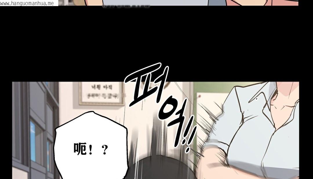 韩国漫画幸运的男人韩漫_幸运的男人-第9话在线免费阅读-韩国漫画-第78张图片