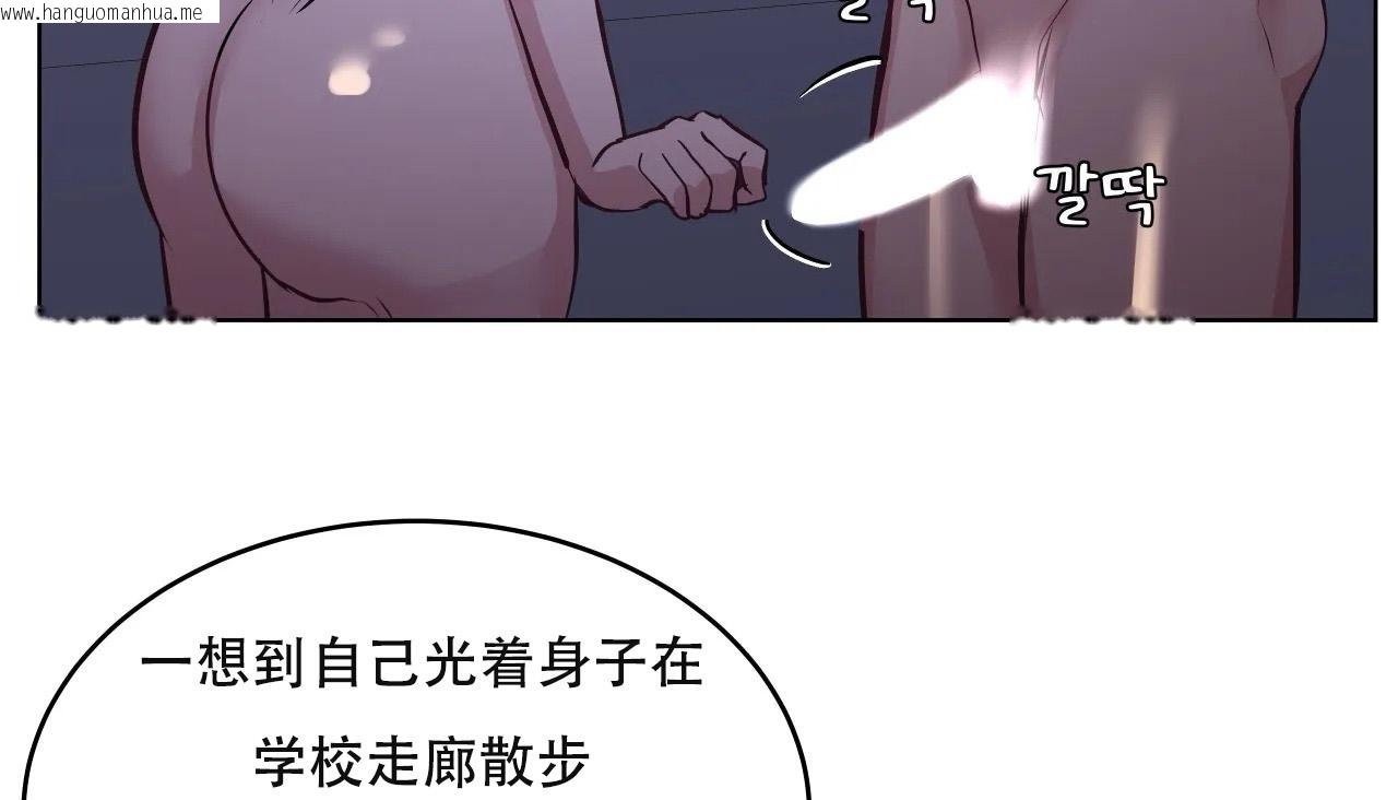 韩国漫画幸运的男人韩漫_幸运的男人-第61话在线免费阅读-韩国漫画-第57张图片