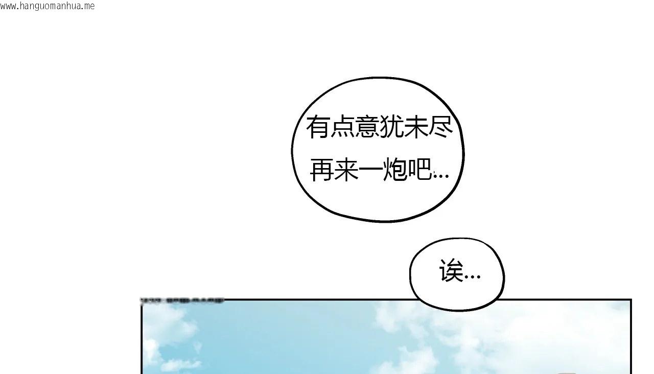 韩国漫画幸运的男人韩漫_幸运的男人-第25话在线免费阅读-韩国漫画-第80张图片