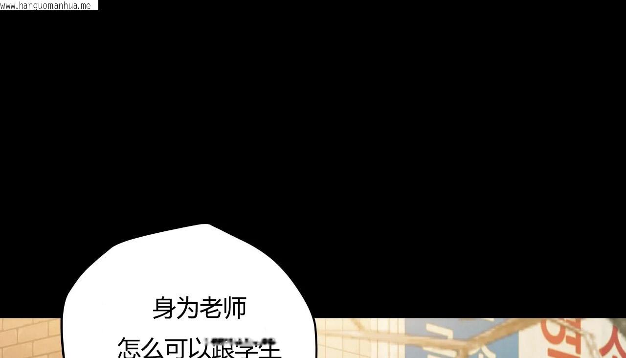 韩国漫画幸运的男人韩漫_幸运的男人-第36话在线免费阅读-韩国漫画-第31张图片