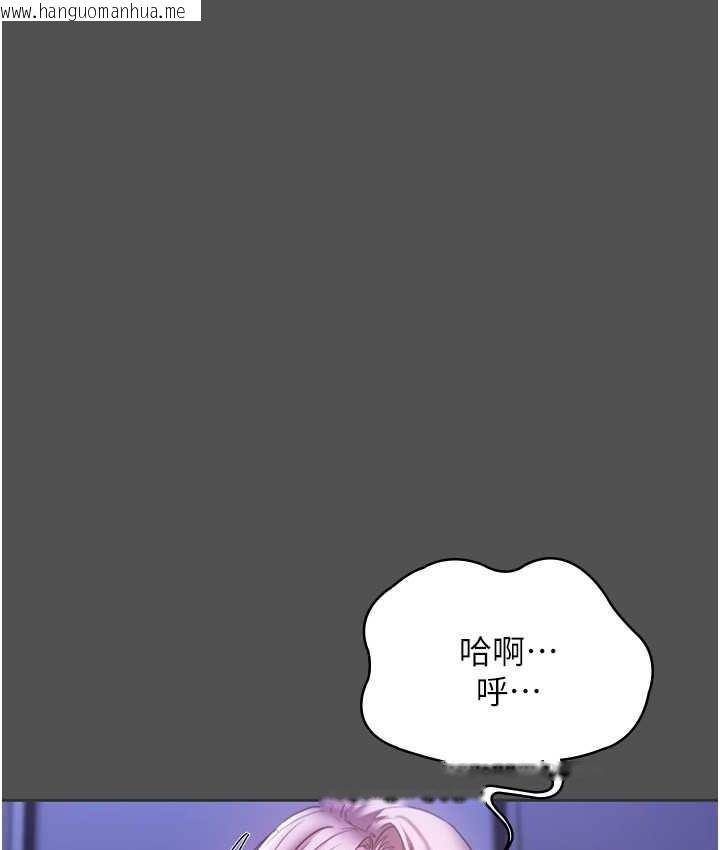 韩国漫画老板娘的诱惑韩漫_老板娘的诱惑-第20话-真是个淫荡的女人在线免费阅读-韩国漫画-第83张图片