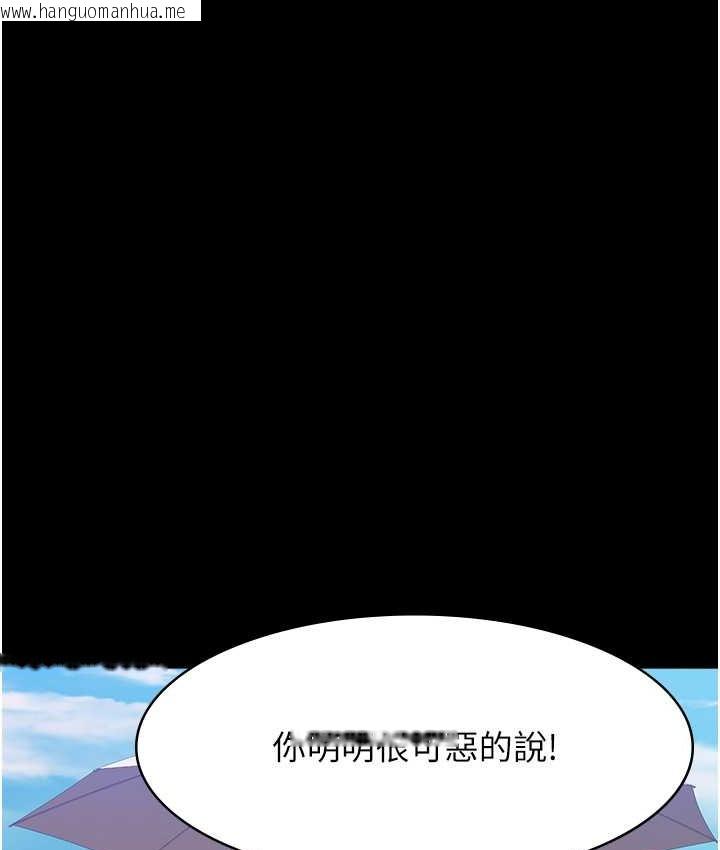 韩国漫画万能履历表韩漫_万能履历表-第105话-要不要我「帮妳」?在线免费阅读-韩国漫画-第92张图片